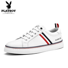 花花公子（PLAYBOY）男士DA75150白色 39