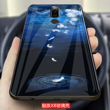 摩沃（MOWOLL） 魅族note8 手機(jī)殼/保護(hù)套