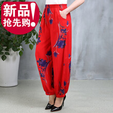 寬松休閑女褲，打造優(yōu)雅生活