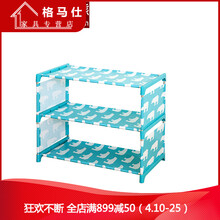 簡易塑料鞋架，讓衣物不再單調(diào)！