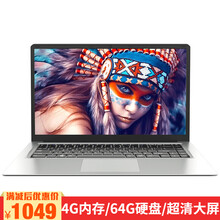 64g內(nèi)存電腦辦公