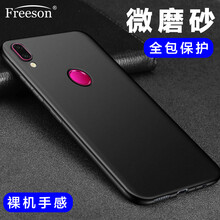 Freeson 華為暢享9 Plus 手機(jī)殼/保護(hù)套