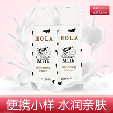 赫拉（HOLA）套裝/禮盒美白，保濕，淡斑，補水