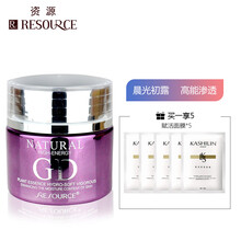 保濕乳液，讓肌膚水嫩不等待