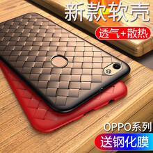 oppoa75手機(jī)