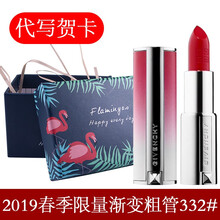 春季限量彩妝