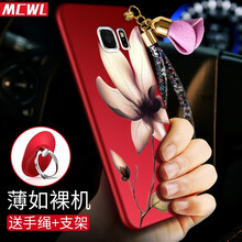mcwl 三星s8+/s8 手機(jī)殼/保護(hù)套