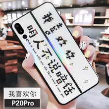 抗摔硅膠蘋果手機(jī)殼，不在話下