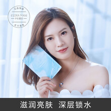 ESORA MANI 面部精華 保濕，補水