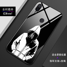 維美易（WEIMEIYI） 紅米note7 手機(jī)殼/保護(hù)套