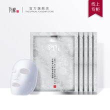 花釀面膜補(bǔ)水保濕，細(xì)致毛孔，提拉緊致，美白淡斑，提亮膚色