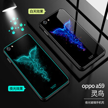 ISIDO oppoa59 手機殼/保護套