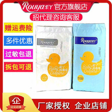 紙尿褲l包郵全國