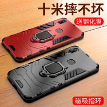 豐哲（FengZhe） vivox21后置指紋 手機殼/保護套