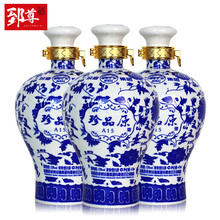 怎么樣,汾酒,汾酒,青花,青花