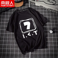 南極人（Nanjiren） 短袖 男士T恤 (純棉)黑色/數(shù)字7白 