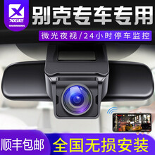 智能手表，行車記錄儀防碰瓷