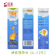 口氣,完美,完美,怎么樣