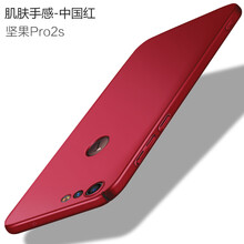 錘子手機后殼