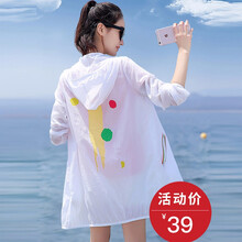 未知 連帽 長袖 女 短外套 口袋，撞色，褶皺