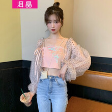 時(shí)尚修身長(zhǎng)袖外套，打造個(gè)性女神