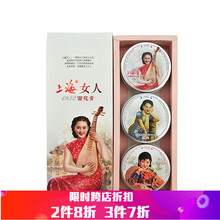 雪花膏上海女人