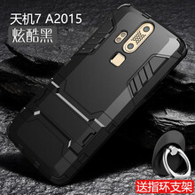 中興a2015膜