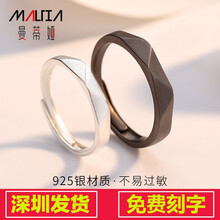 女士,女士,曼蒂婭,戒指,排名,曼蒂婭,珠寶,珠寶,戒指,排行榜,推薦