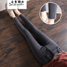 尖東騎士（Jiandongqishi） 高腰  女 九分褲 牛仔褲