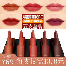 卡希爾（KAXIER） 紅色 口紅唇膏