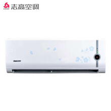 志高空調(diào)119