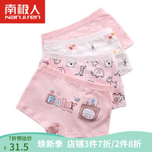 兒童雙層棉內(nèi)衣
