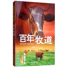 典藏