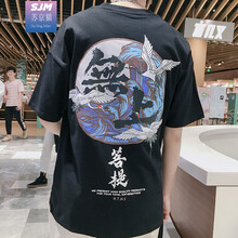蘇京貓 五分袖 男士T恤 197黑色 