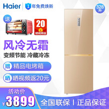 海爾（Haier） BCD-328WDGF  冰箱