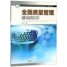 書(shū)摘