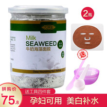 海藻奶膜