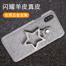 蘋果手機(jī)殼套手環(huán)