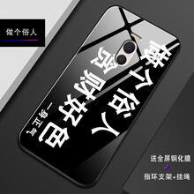 易卡通手機(jī)