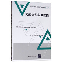 十三五