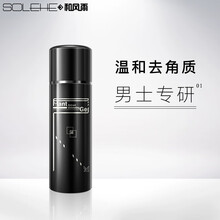 怎么樣,磨砂膏,臉部,臉部,磨砂膏