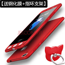 京世 VIVOV3/V3M/V3MA 手機(jī)殼/保護(hù)套