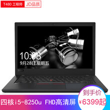 護眼win7