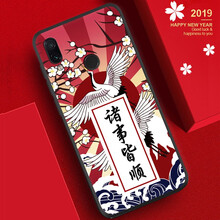 lieve 紅米note7 手機(jī)殼/保護(hù)套