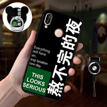 達人志 榮耀paly 手機殼/保護套