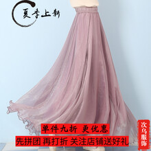 時(shí)尚半身短裙，打造性感小仙女