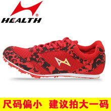 海爾斯（HEALTH）跑步鞋8859黑紅色 38