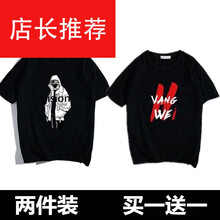 南極人（Nanjiren） 短袖 男士T恤 蒙面男黑色+Hi字母黑色 