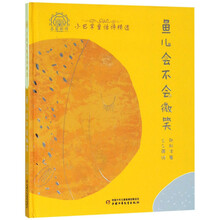 名家