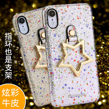 心至尊（XINZHIZUN） iPhone X/XR/XS/XS max 手機(jī)殼/保護(hù)套